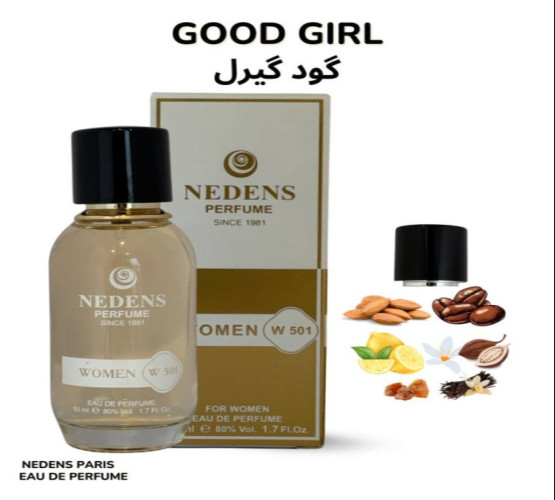عطر  گود  گيرل GOOD GIRL