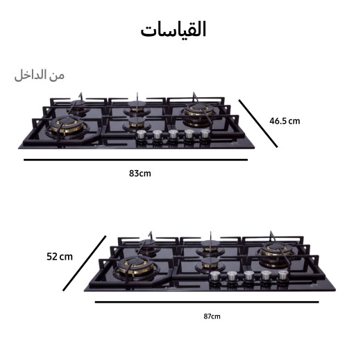 طباخ مدمج فاخر 5 شعلات نحاسية بتصميم عصري متطور Built-in cooker