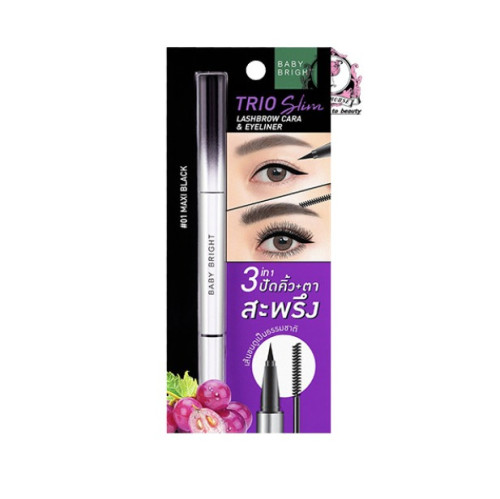 قلم 3 في 1 للعيون والرموش والحواجب 3-in-1 Eye, Lash, and Brow Makeup Pen