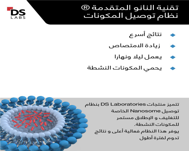 بلسم ريفيتا REVITA HIGH-PERFORMANCE HAIR DENSITY CONDITIONER