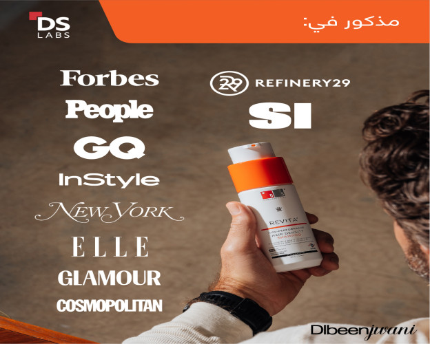 شامبو ريفيتا عالي الأداء لكثافة الشعر Revita High-Performance Hair DENSITY Shampoo