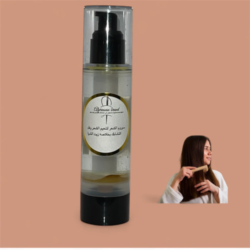 سيروم الشعر serum hair