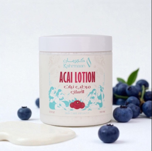 مرطب الاساي الطبيعي Natural acai Lotion