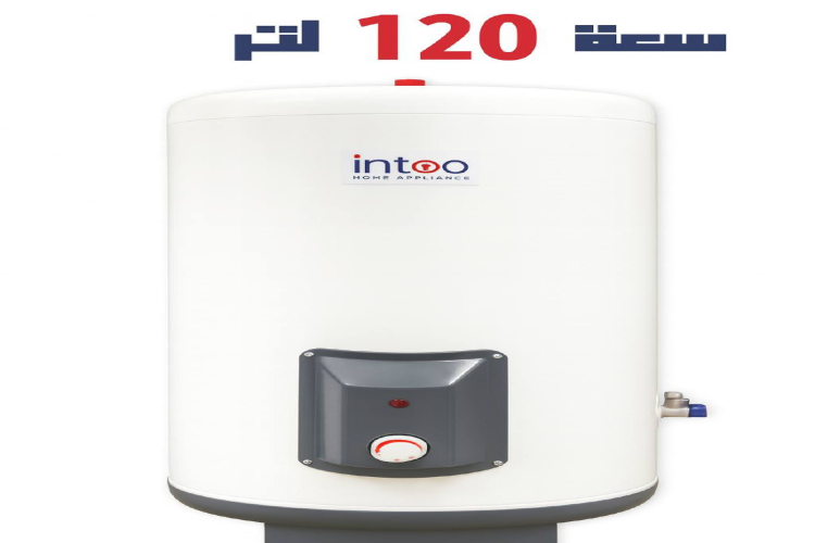 سخان الماء المنزلي – سعة 120 لتر Intoo