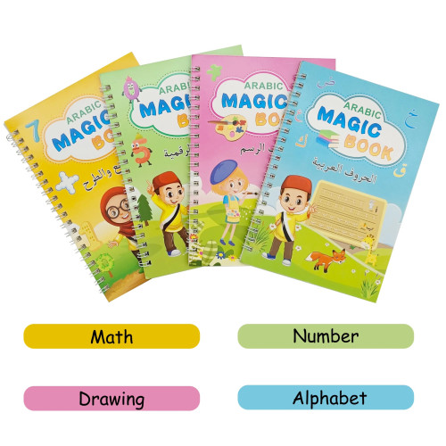 الكراس السحري التعليمي ( عربي ) Arabic magic book