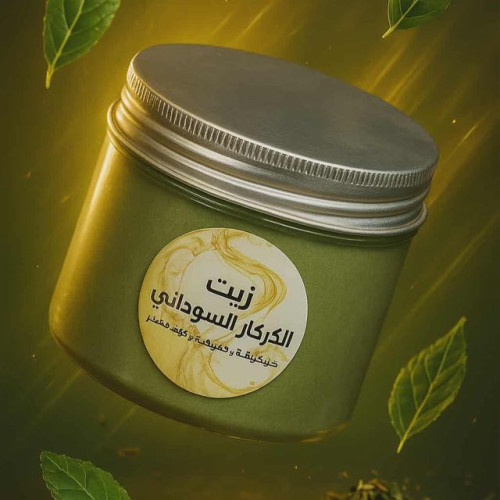 السدر Alsadr