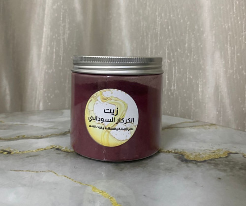 ماسك الكركديه Mask alkarkada