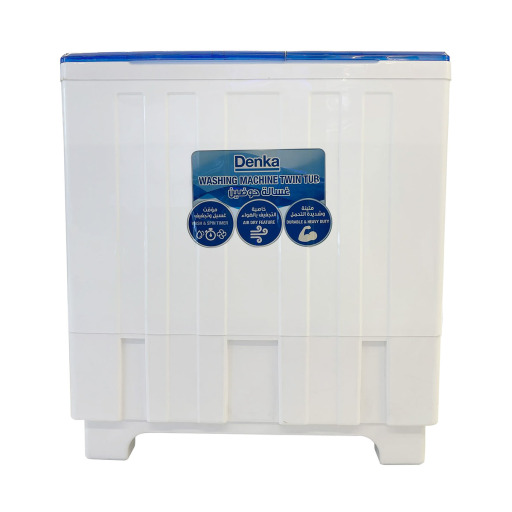 غسالة ملابس حوضين 13 كغم Twin Tub Washing Machine 13kg HI-13NWIW