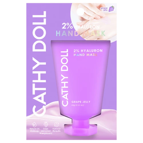 قناع اليدين 2% هيالورون جيلي العنب 2% Hyaluron Hand Mask Grape Jelly