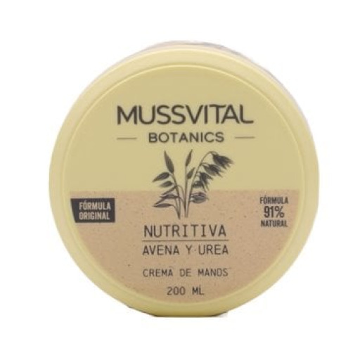 كريم لليدين مغذي بالشوفان واليوريا Nourishing Hand Cream with Oat & Urea