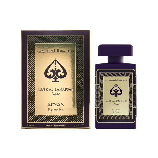 عطر مسك البنفسجي Eau De Parfum لكلا الجنسين Musk Al Banafsaqi Eau De Parfum Unisex Perfume