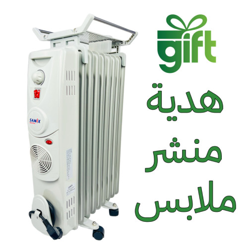 مدفأة زيتية 9 ريش 9-Fin Oil Heater