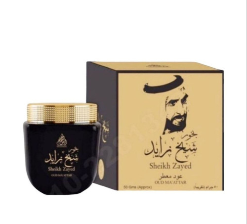 بخور شيخ زايد عود معطر Bukhoor Sheikh Zayad