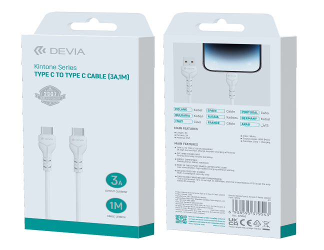 كيبل تايب سي الى تايب سي 1 متر Type-C To Type-C Cable 1M