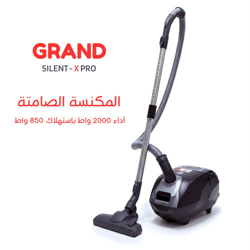 مكنسة احترافية صامتة قدرة سحب جبارة 5 لتر سلك 11 متر SILENT X PRO