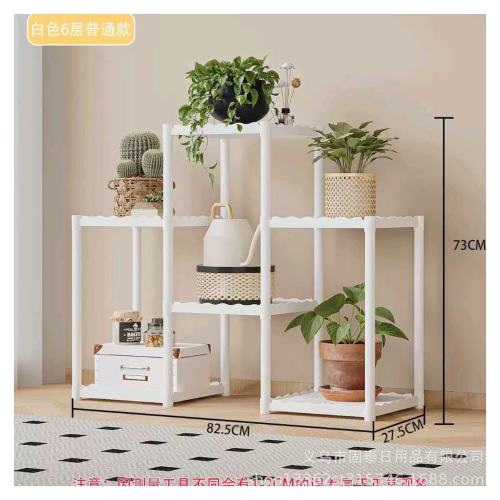 ستاند زرع 6 رفوف 6-shelf plant stand