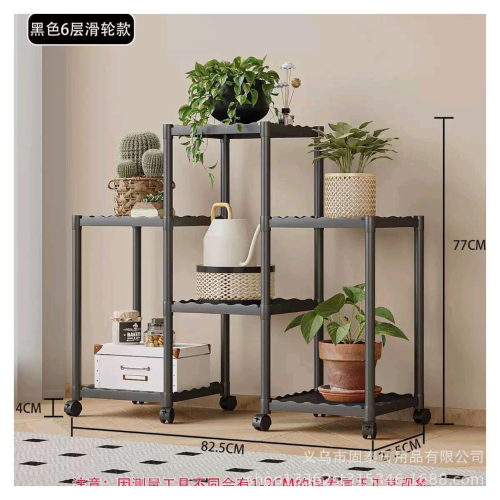 ستاند زرع 6 رفوف 6-shelf plant stand