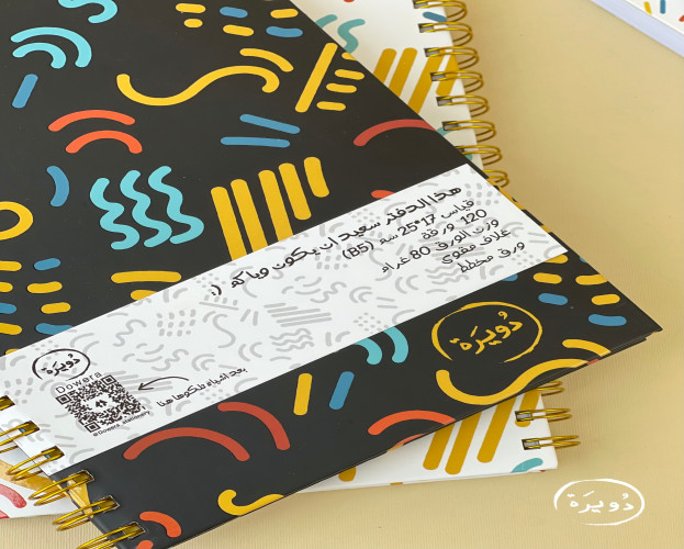 دفتر 120 ورقة notebook - 120 sheet
