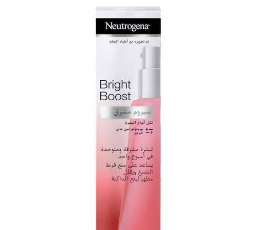 سيروم مشرق Neutrogena