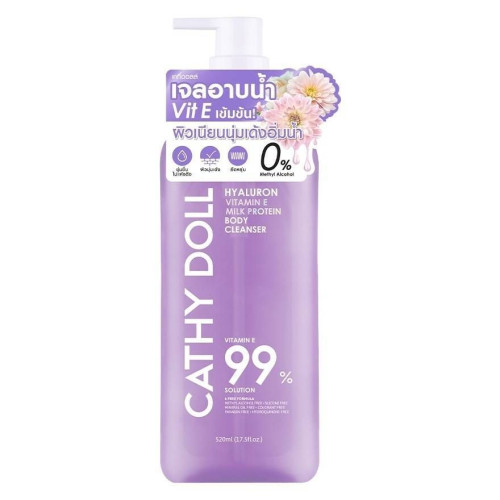 غسول جسم هيالورون وفيتامين E بالحليب والبروتين Hyaluron Vitamin E Milk Protein Body Cleanser