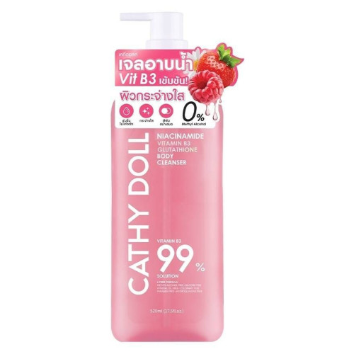 غسول جسم  بنياسيناميد فيتامين ب3 وغلوتاثيون Niacinamide Vitamin B3 & Glutathione Body Cleanser