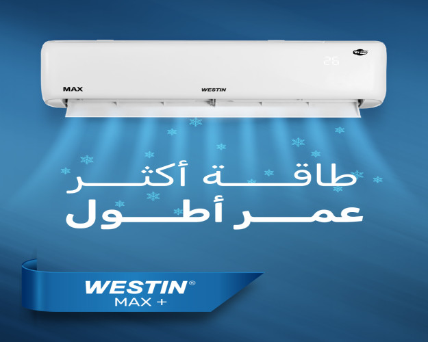 مكيف هواء تبريد + تدفئة 2 طن  ماكس AIR CONDITIONER MAX