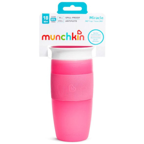 كوب الشرب للاطفال sippy cup