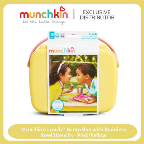 صندوق غذاء الاطفال لانج بوكس مع ادوات الطعام Lunch Box