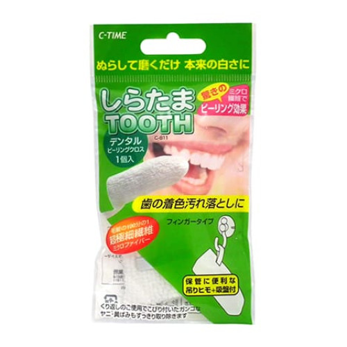ملمع أسنان ياباني Japanese tooth polish