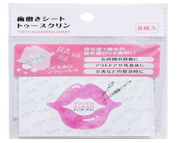 مناديل مبلله لتنظيف الاسنان Wet wipes for cleaning teeth