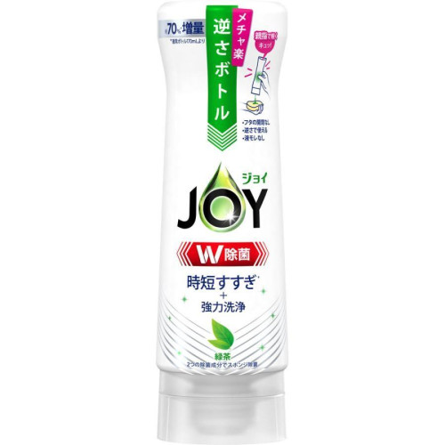 معقم ومضاد للبكتريا الياباني Japanese sterilizer and antibacterial
