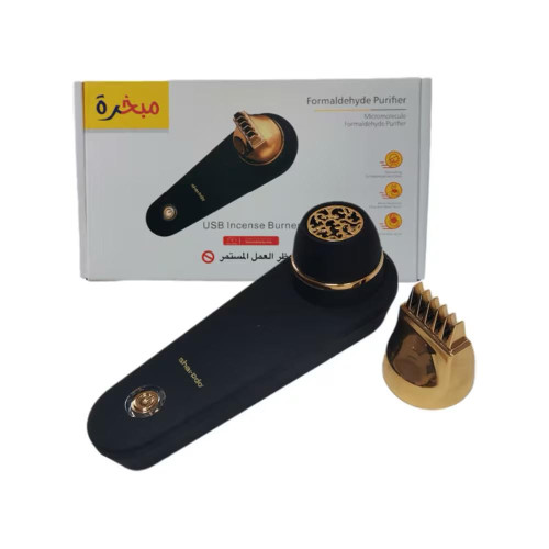 مبخرة إلكترونية محمولة قابلة للشحن Rechargeable Portable Electric Incense Burner