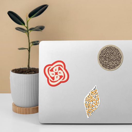 ستيكرات حروفيات Hurufiyat Stickers