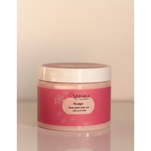 لوشن روزايا rosaya lotion