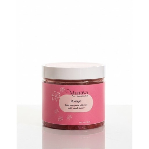 صابونية روزايا rosaya soap paste