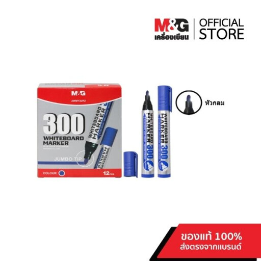 قلم ماركر للسبورة البيضاء Marker Pen for Whiteboard