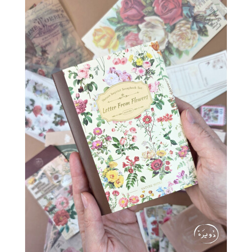 صندوق جورنال Letter from Flower
