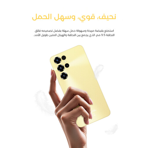 اوكيتيل سي 68 بلص OUKITE C68 PLUS