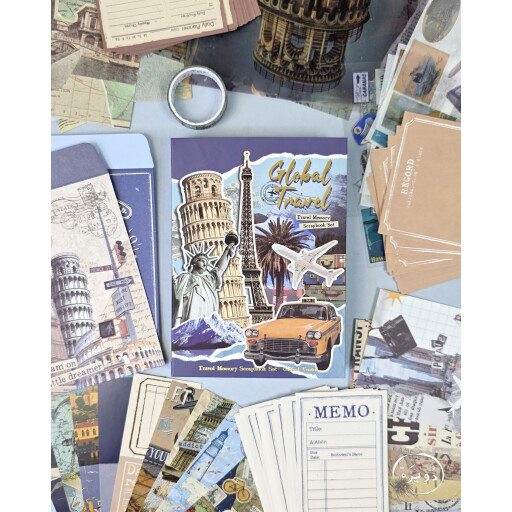 صندوق جورنال Global Travel Journal