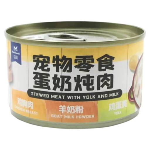 Matchwell الدجاج و حليب الماعز وصفار البيض Matchwell Chicken & Goat Milk , Yolk