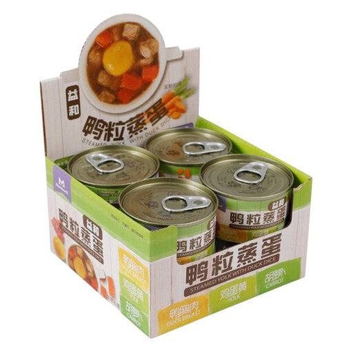 Matchwell دجاج و صفار و جزر Matchwell Chicken & Yolk , Carrot