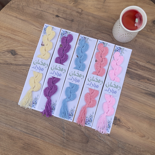 فاصلة مصحف Quran Bookmark