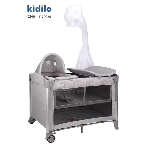سرير كيديلو 703m Kidillo 703m