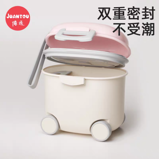 حافظة حليب اطفال baby milk container