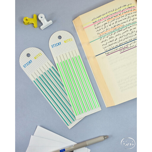 خطوط ملونة under line