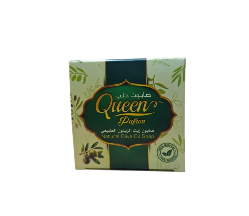 صابونة زيت الزيتون الطبيعي Queen Natural Olive Oil Soap