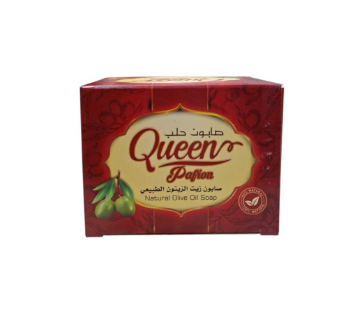 صابونة زيت الزيتون الطبيعي Queen Natural Olive Oil Soap