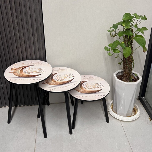 طقم طاولات ضيافة دائري عيد مبارك Eid Mubarak Decorative Round Hospitality Table Set