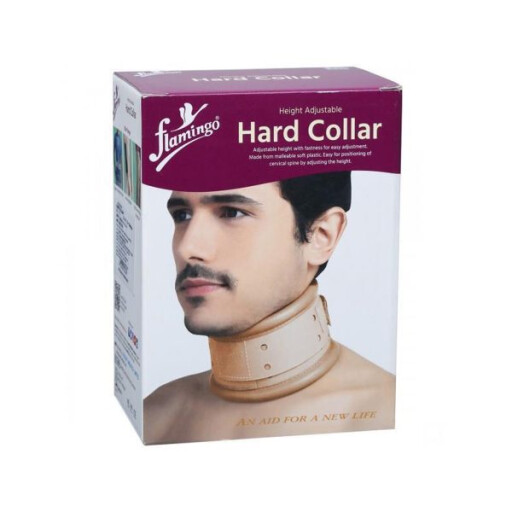 طوق رقبة صلب قابل لتعديل الارتفاع Hard Collar – Height Adjustable – Flamingo