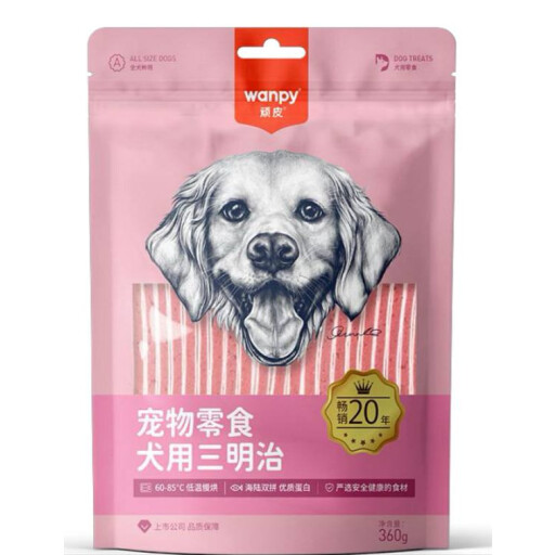 Wanpy  ساندويتش Wanpy Dog Treat Sandwich